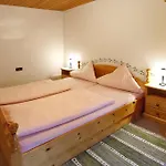 Am Ganglbach Апартаменты